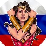 Aliona Hilt (Алиона Хильт)